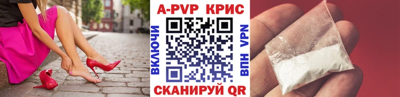 Меф мяу мяу Барнаул