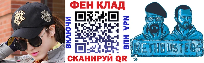АМФЕТАМИН Premium  Барнаул 