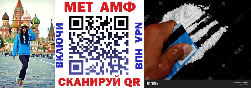 Amphetamine 98% Барнаул