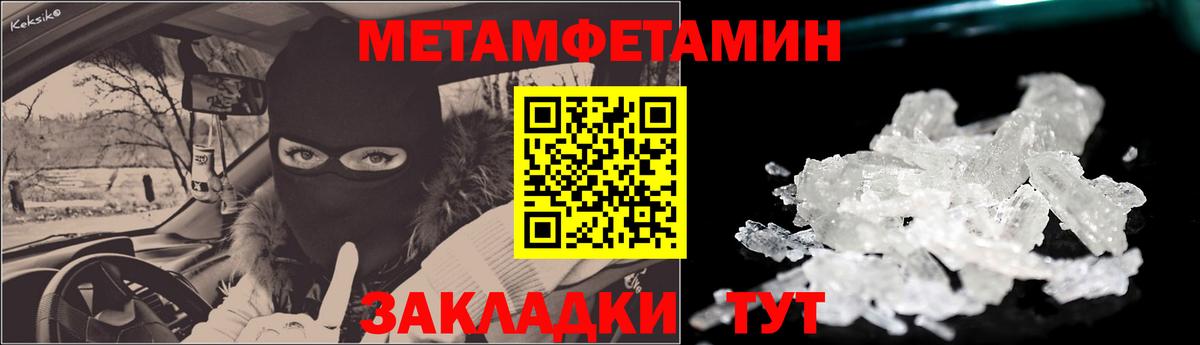 АМФ Premium Барнаул