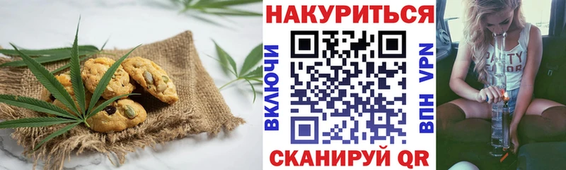 Cannafood марихуана Барнаул