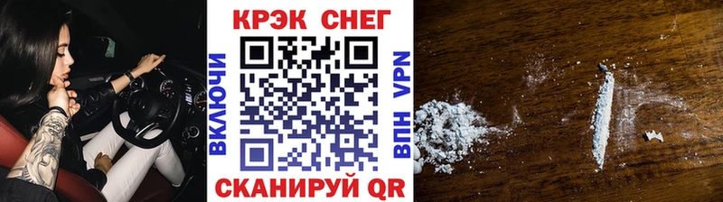 Cocaine Колумбийский  где можно купить   Барнаул 