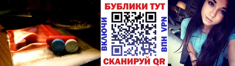 ЭКСТАЗИ диски  МЕГА зеркало  Барнаул  где продают  