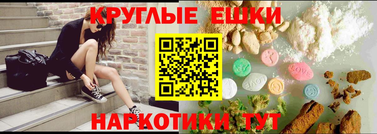 darknet официальный сайт  Барнаул  ЭКСТАЗИ Cube  Ecstasy Cube  Экстази 
