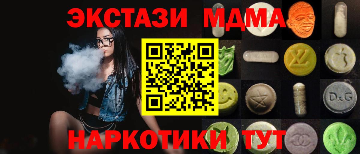 ЭКСТАЗИ Дубай  Вход с VPN  Ecstasy  Ecstasy louis Vuitton  Барнаул 
