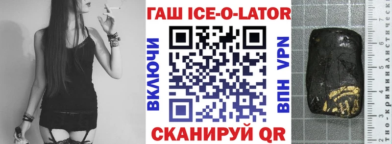 ГАШ гарик Барнаул