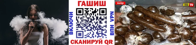 ГАШ 40% ТГК  где можно купить наркотик  Барнаул 