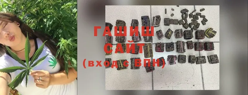 ГАШИШ hashish  omg ссылка  Барнаул  дарнет шоп 