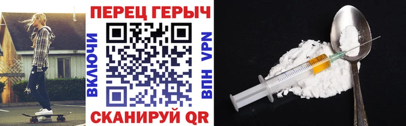ГЕРОИН гречка  Барнаул 