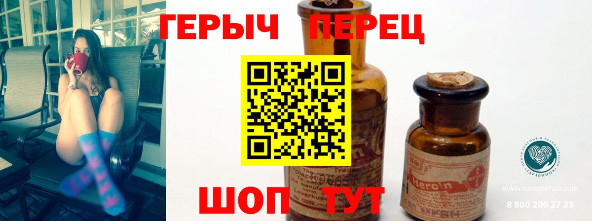 МДМА  Вход с VPN  Барнаул  Кокаин  МЕФ  Гарик  Канабис 