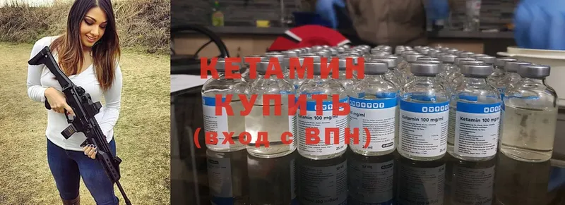 MEGA как войти  Барнаул  Кетамин ketamine 