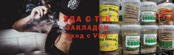 бутик Новодвинск