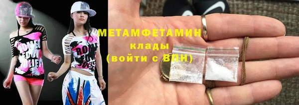 крисы Новокубанск