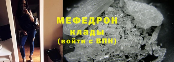 круглые Новозыбков