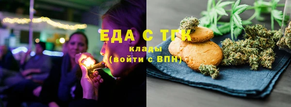 бутик Новодвинск