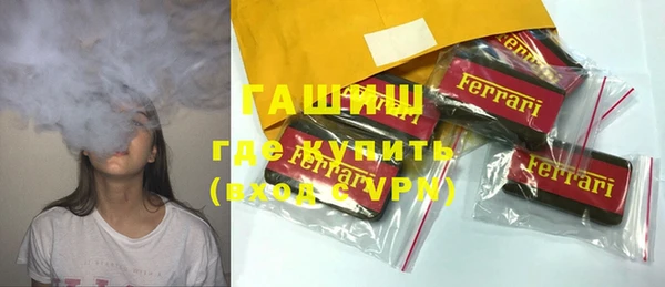 бутик Новодвинск