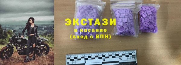 ECSTASY Балабаново