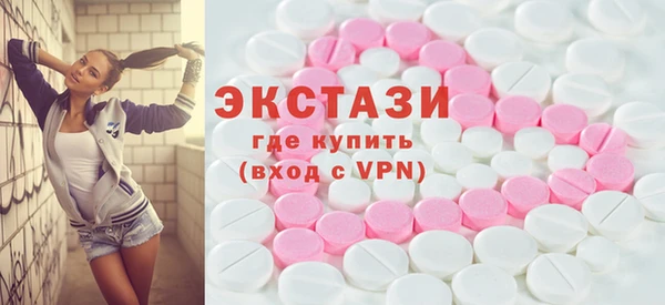 тгк Нефтегорск