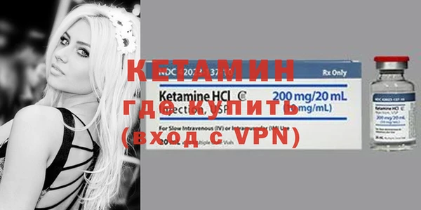 бутик Новодвинск
