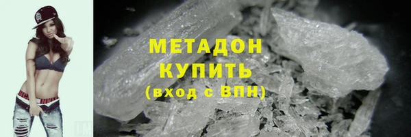 крисы Новокубанск
