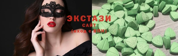 ECSTASY Балабаново