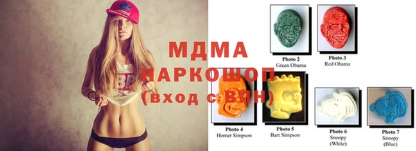 крисы Новокубанск