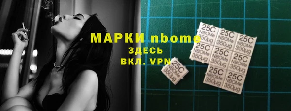 бутик Новодвинск
