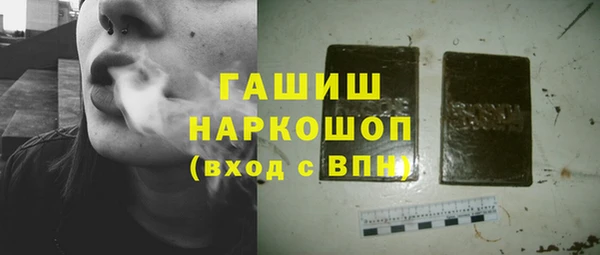 крисы Новокубанск