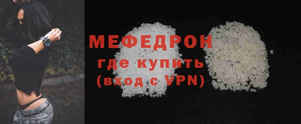крисы Новокубанск