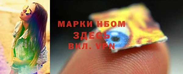круглые Новозыбков