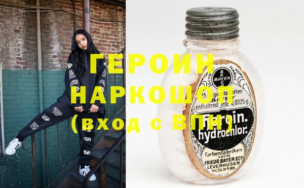 круглые Новозыбков