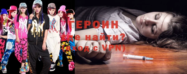 крисы Новокубанск