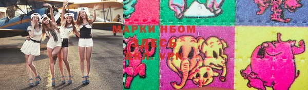 бутик Новодвинск