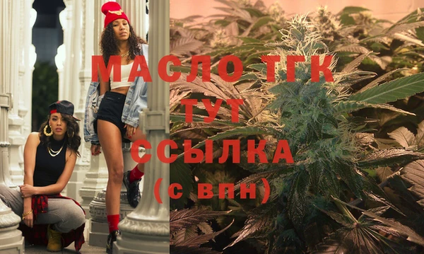 крисы Новокубанск