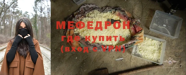 круглые Новозыбков