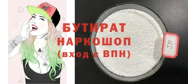 бутик Новодвинск