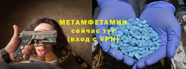 крисы Новокубанск
