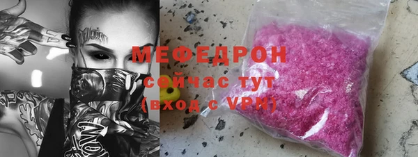 крисы Новокубанск