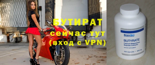 бутик Новодвинск