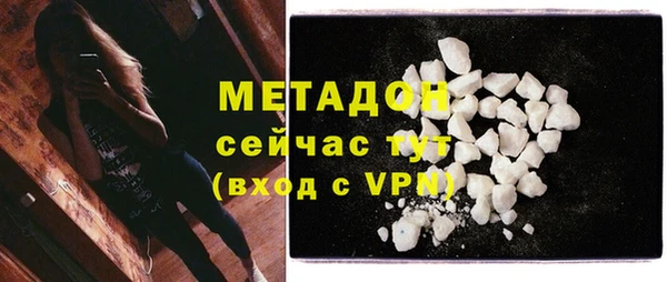 бутик Новодвинск