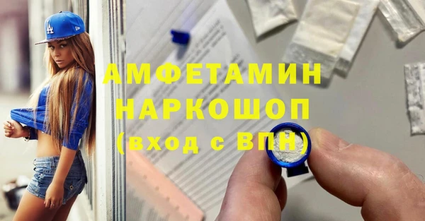 бутик Новодвинск