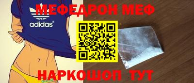 кокаин перу Апрелевка