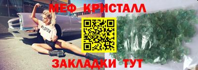 кокаин перу Апрелевка