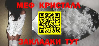 кокаин перу Апрелевка
