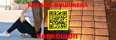 mdma Апшеронск