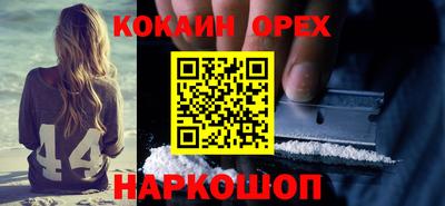 дживик Аргун