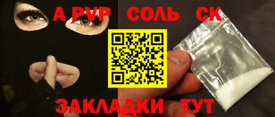 дмт Апшеронск