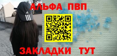 кокаин перу Апрелевка