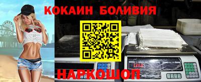 гашик Беслан