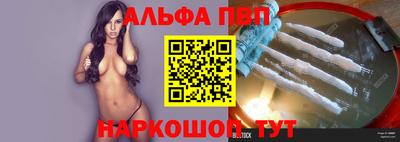 кокаин перу Апрелевка